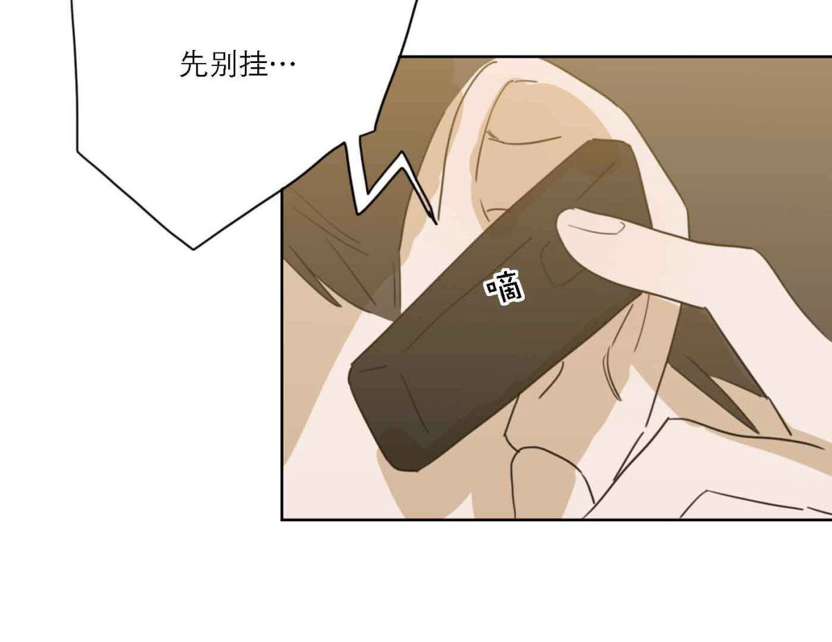 第79话 我的努力被验证60