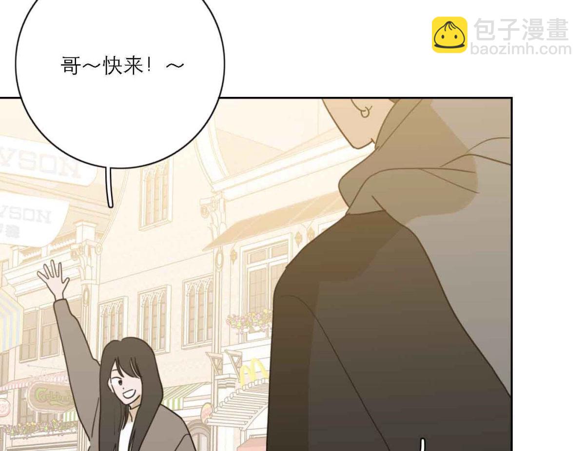 第79话 我的努力被验证62