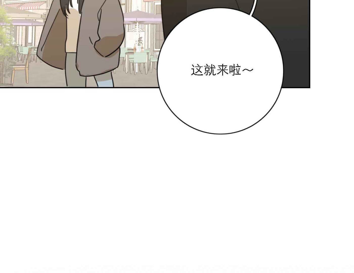 第79话 我的努力被验证63