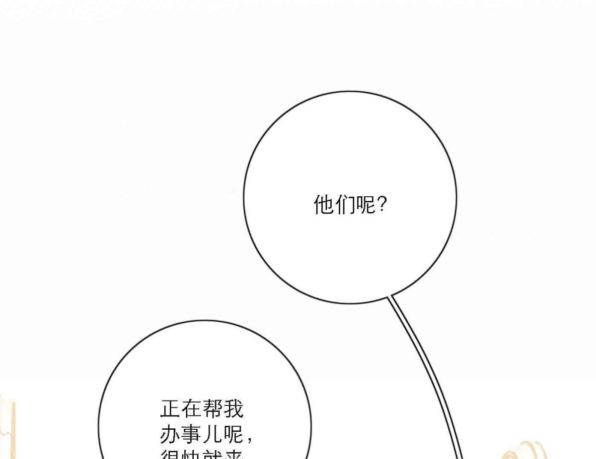 第79话 我的努力被验证64