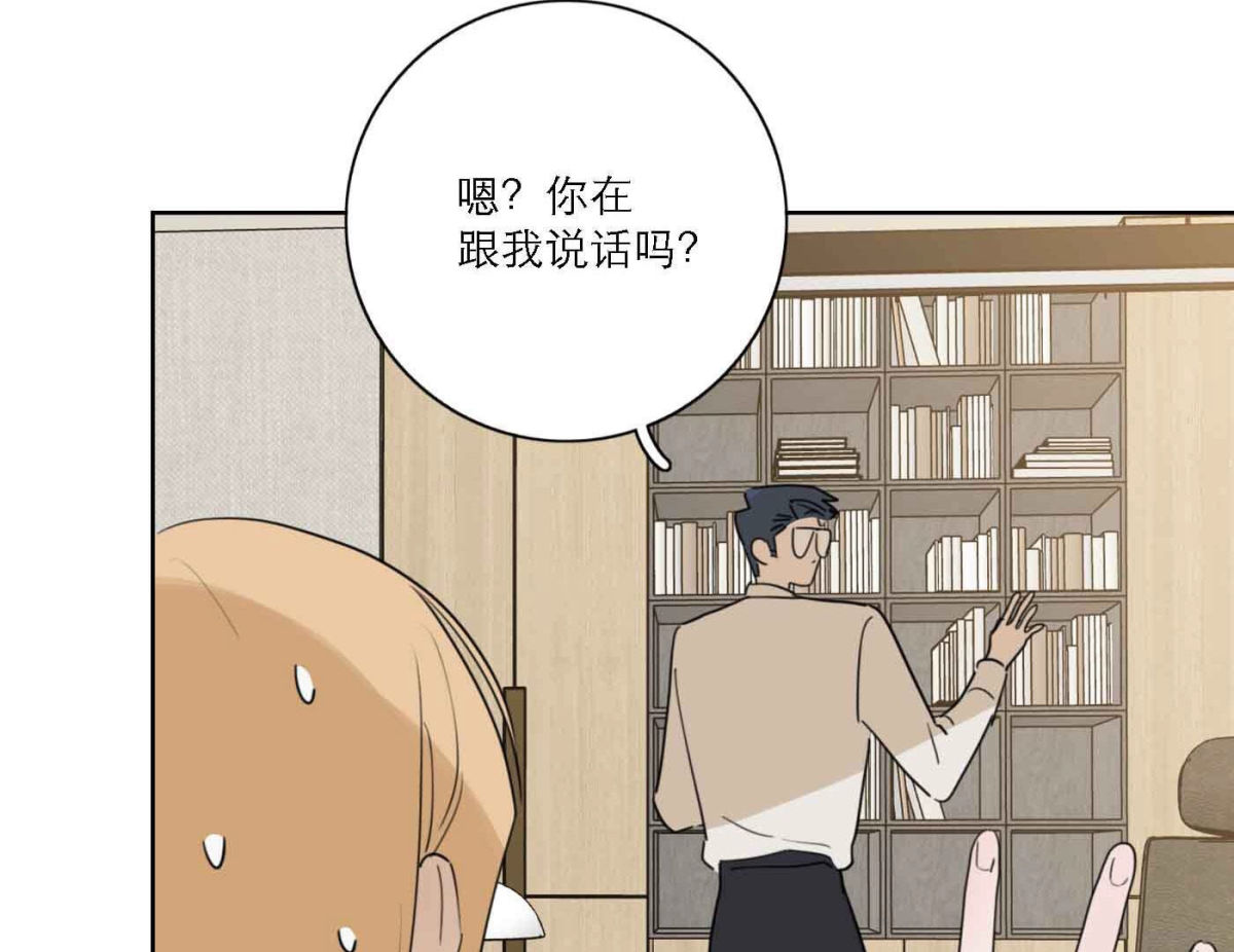 第79话 我的努力被验证7