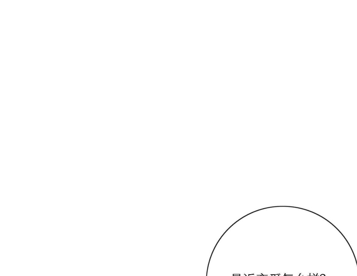 第79话 我的努力被验证70