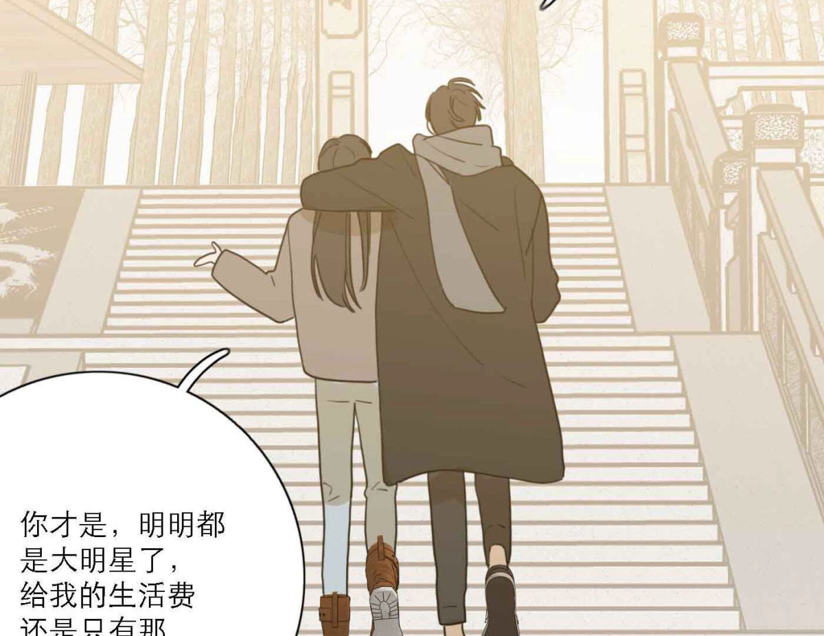 第79话 我的努力被验证75