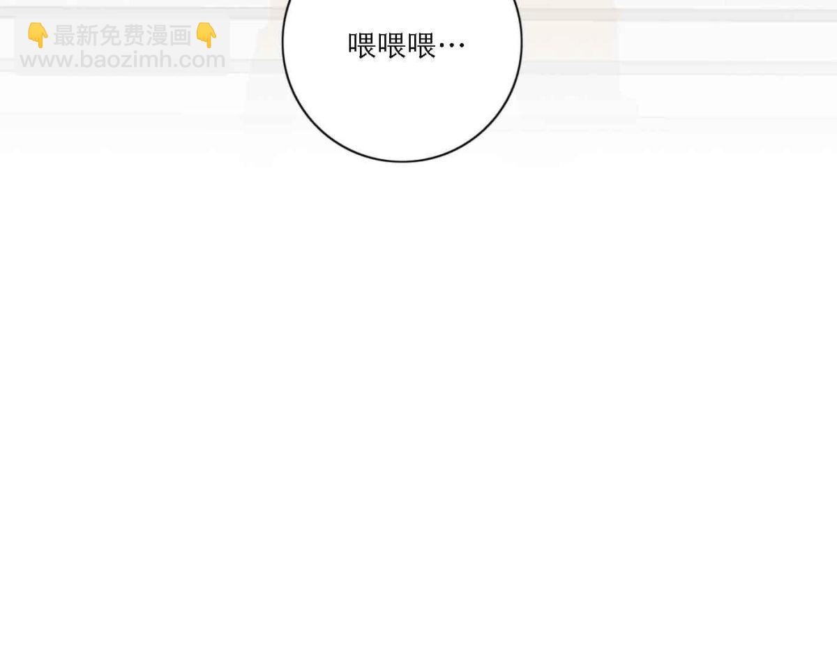 第79话 我的努力被验证77