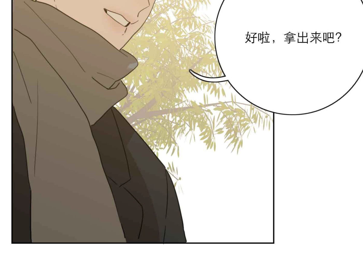 第79话 我的努力被验证86