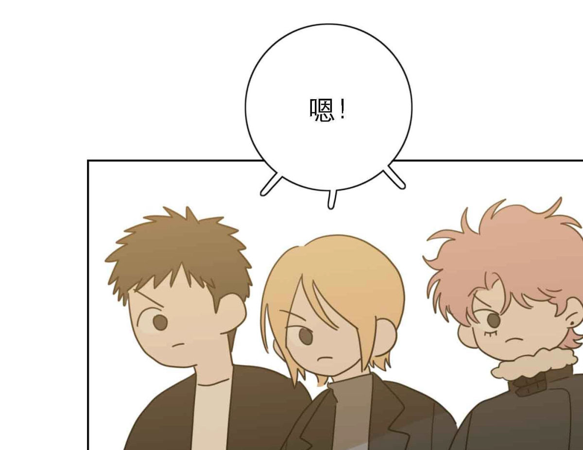 第79话 我的努力被验证88