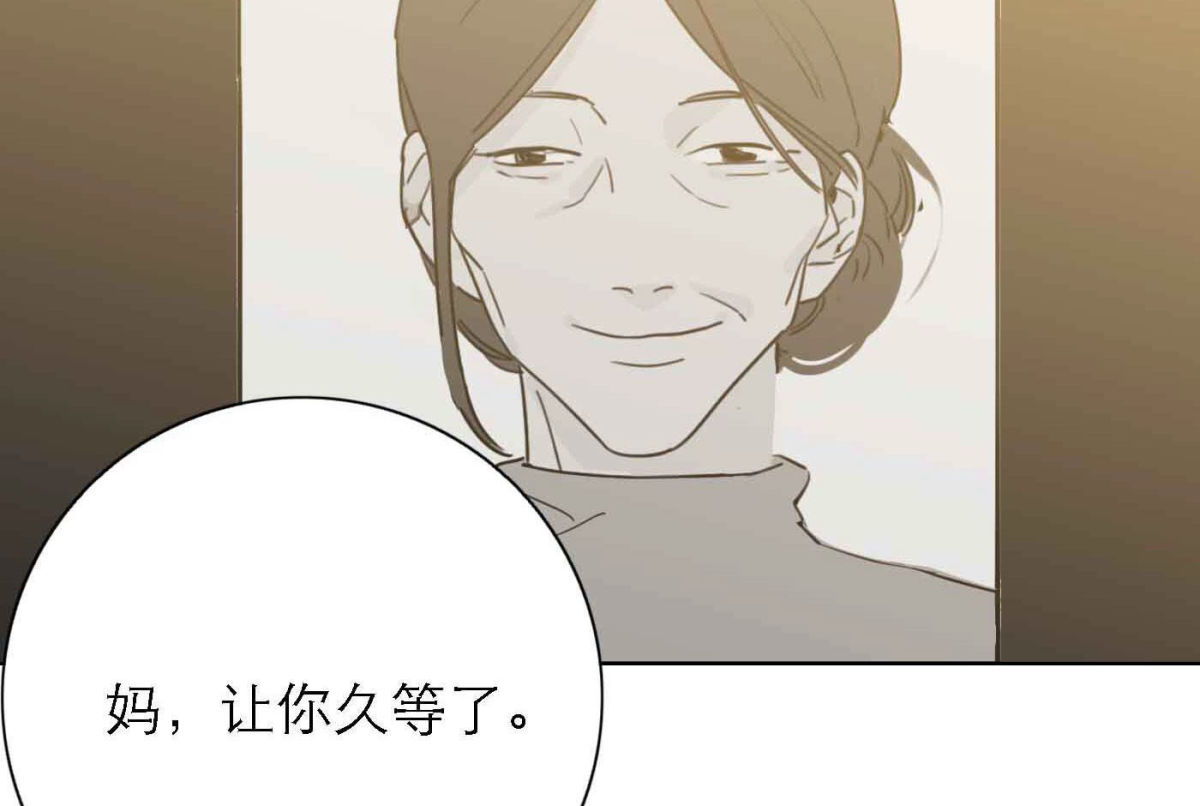 第79话 我的努力被验证97
