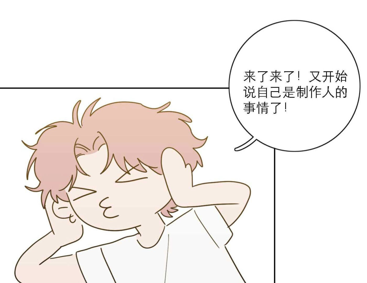 完结篇 谢谢你们104