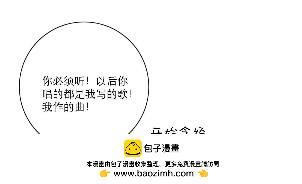 完结篇 谢谢你们107