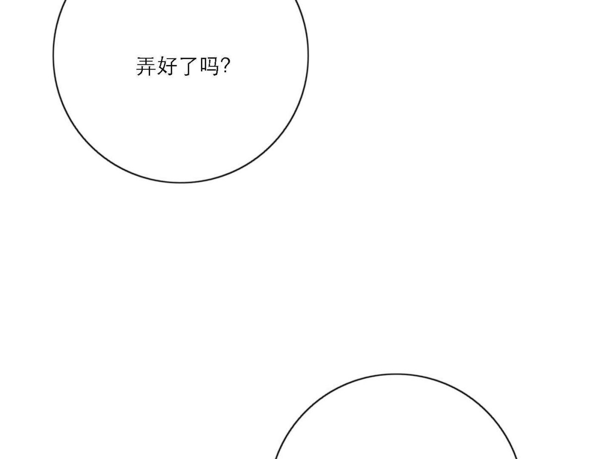 完结篇 谢谢你们116