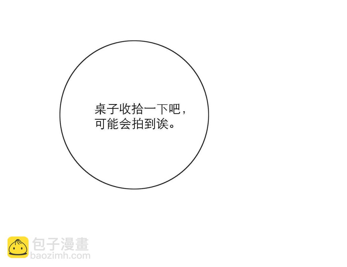 完结篇 谢谢你们118