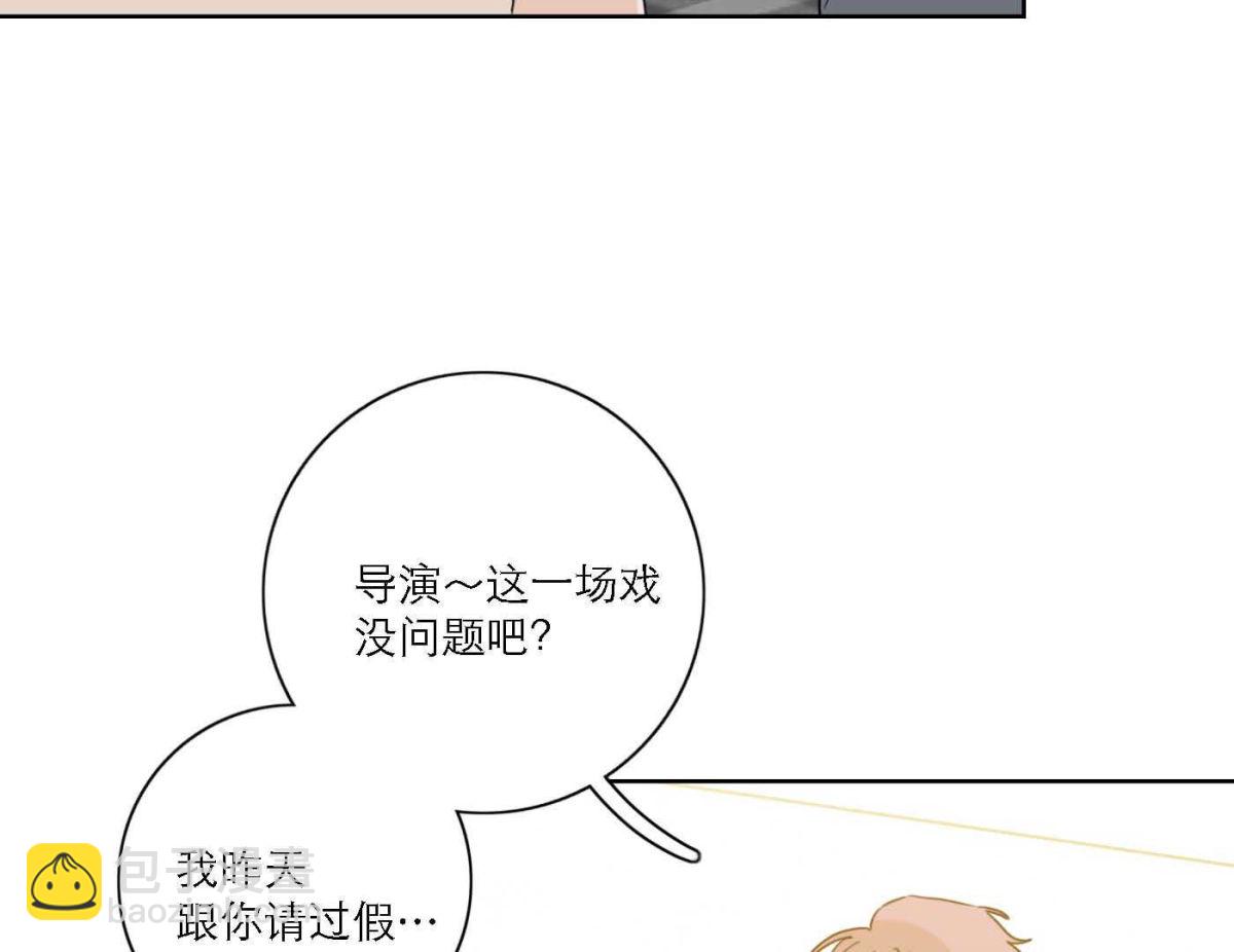 完结篇 谢谢你们12