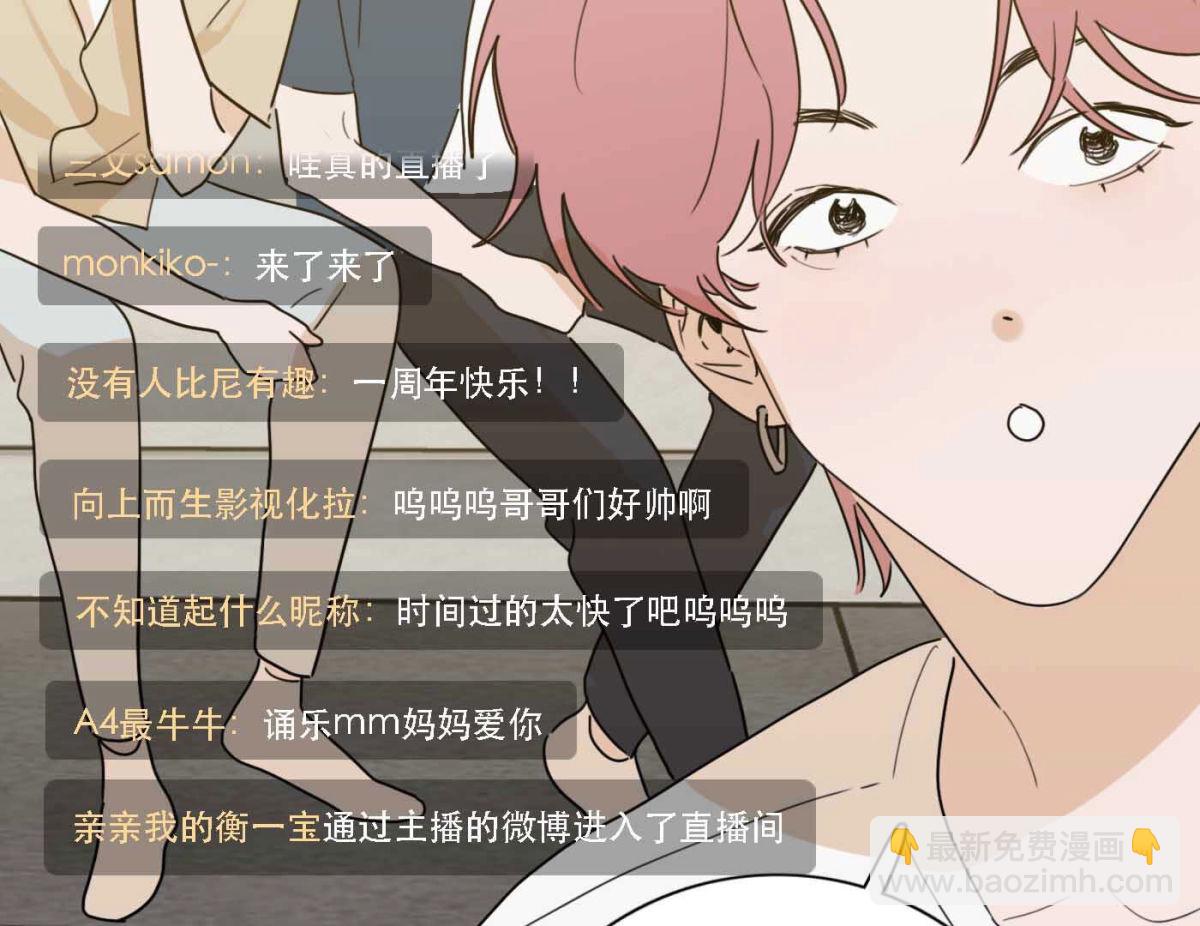 完结篇 谢谢你们123
