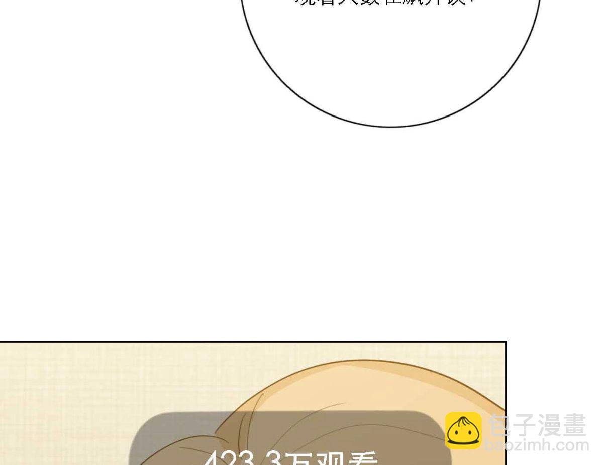 完结篇 谢谢你们125