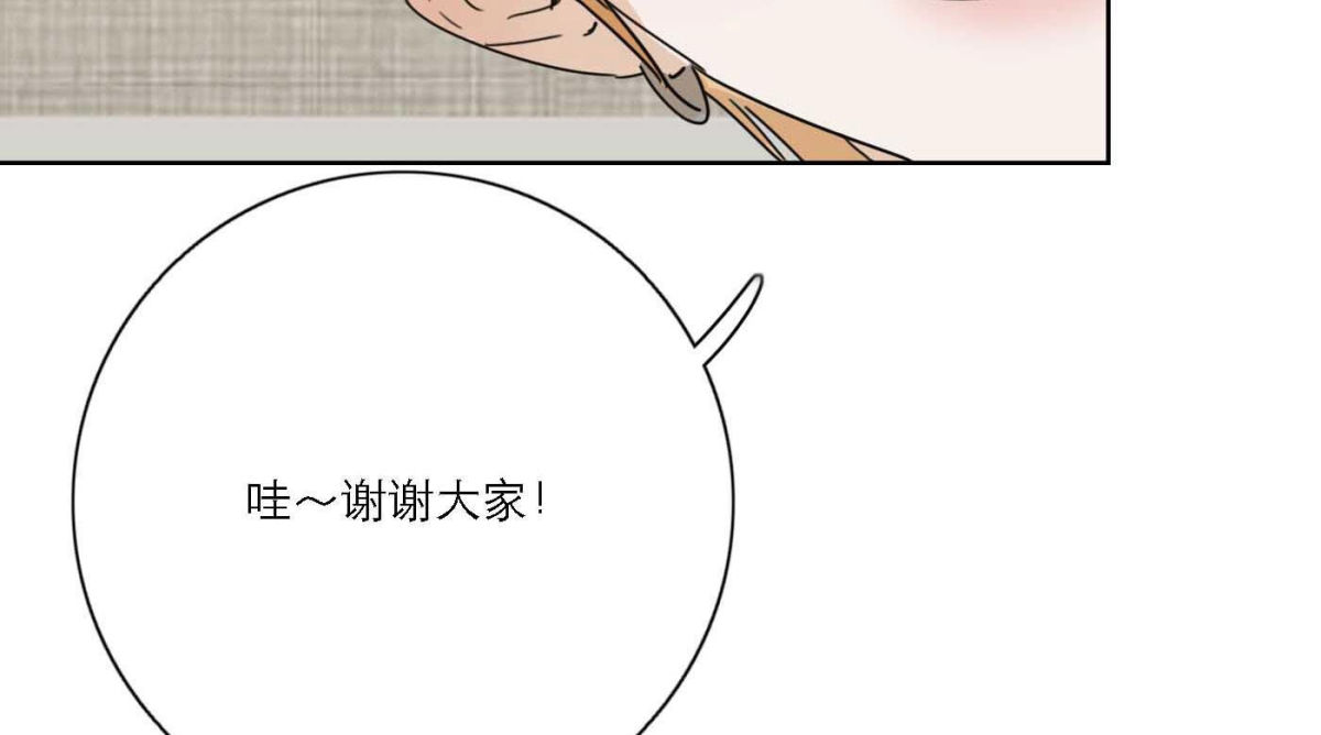 完结篇 谢谢你们127