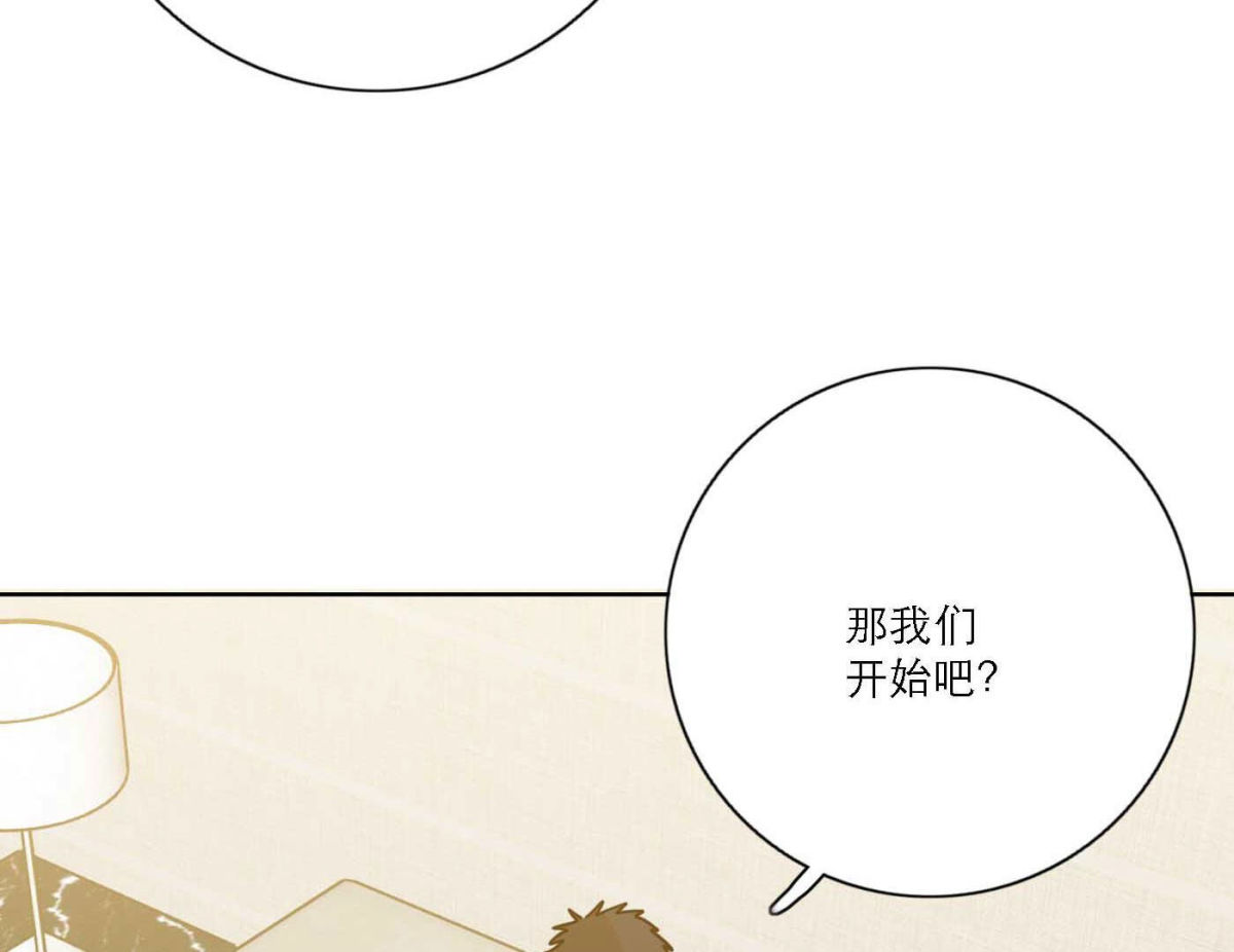完结篇 谢谢你们128