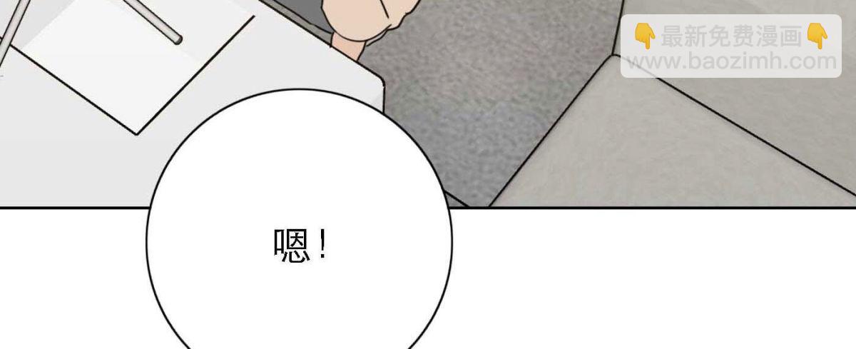 完结篇 谢谢你们130