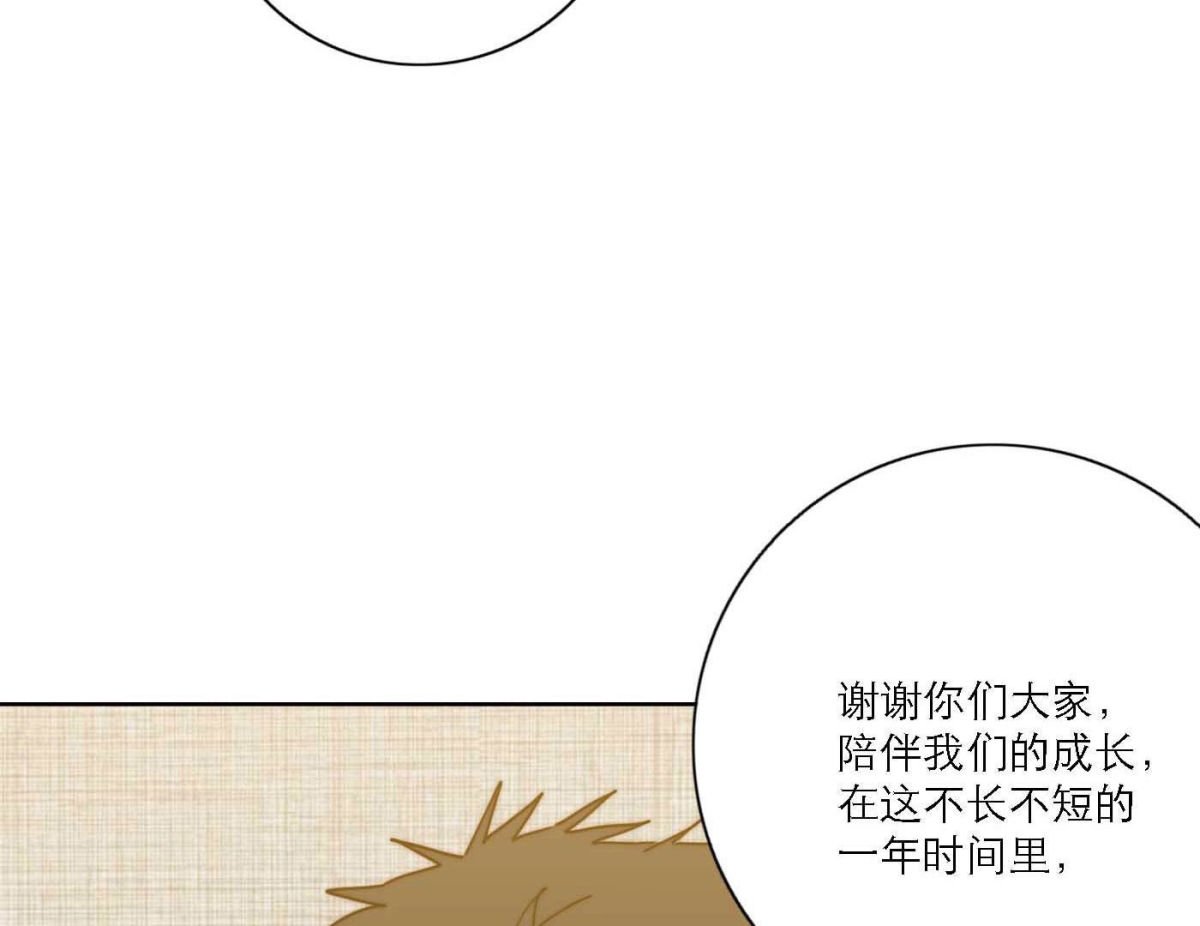 完结篇 谢谢你们131