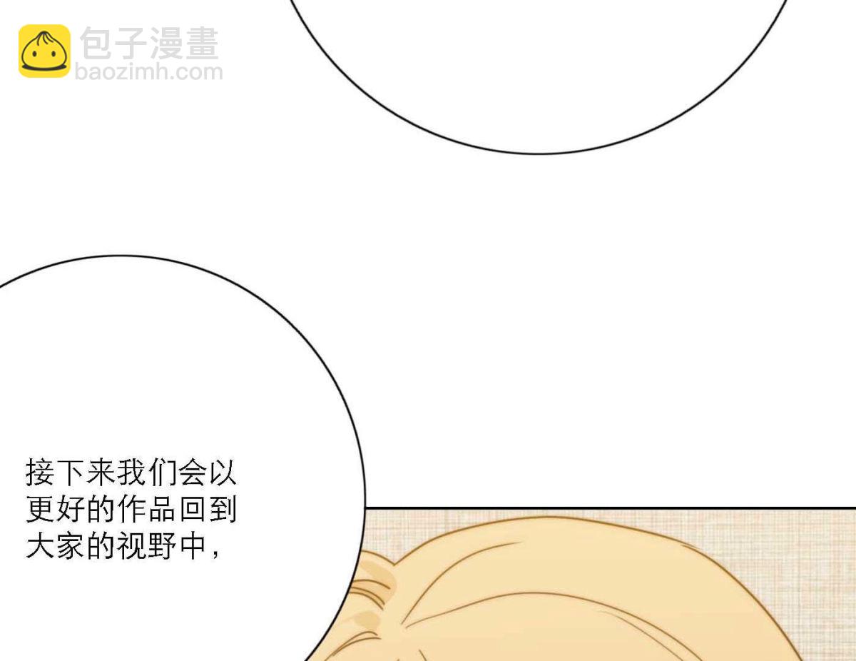 完结篇 谢谢你们137