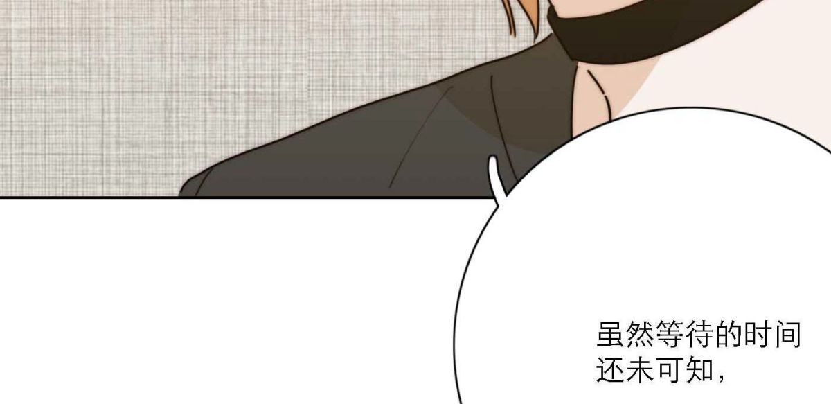 完结篇 谢谢你们139