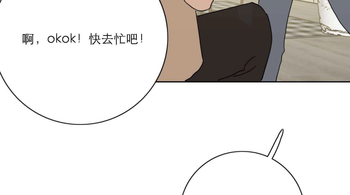 完结篇 谢谢你们14