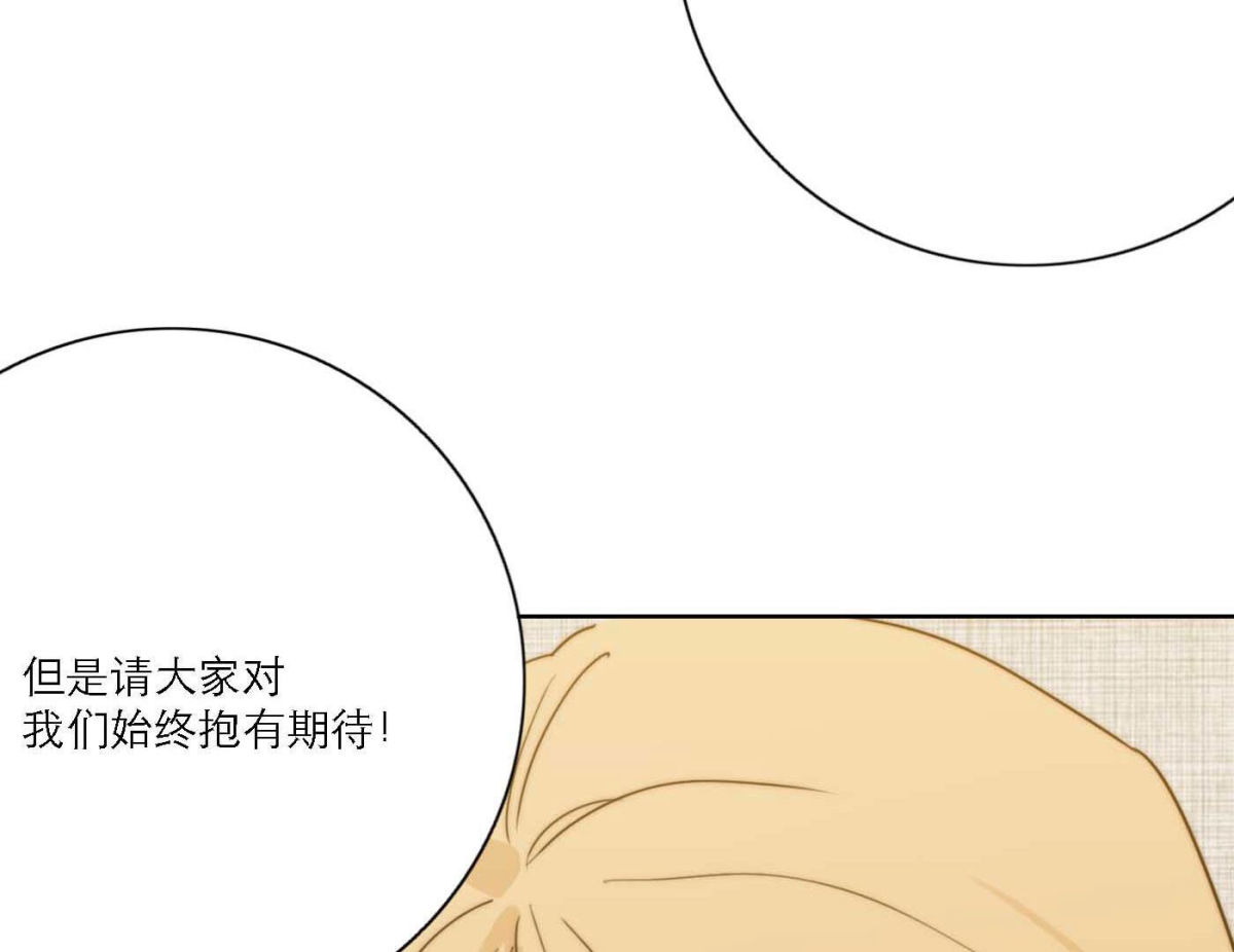 完结篇 谢谢你们140
