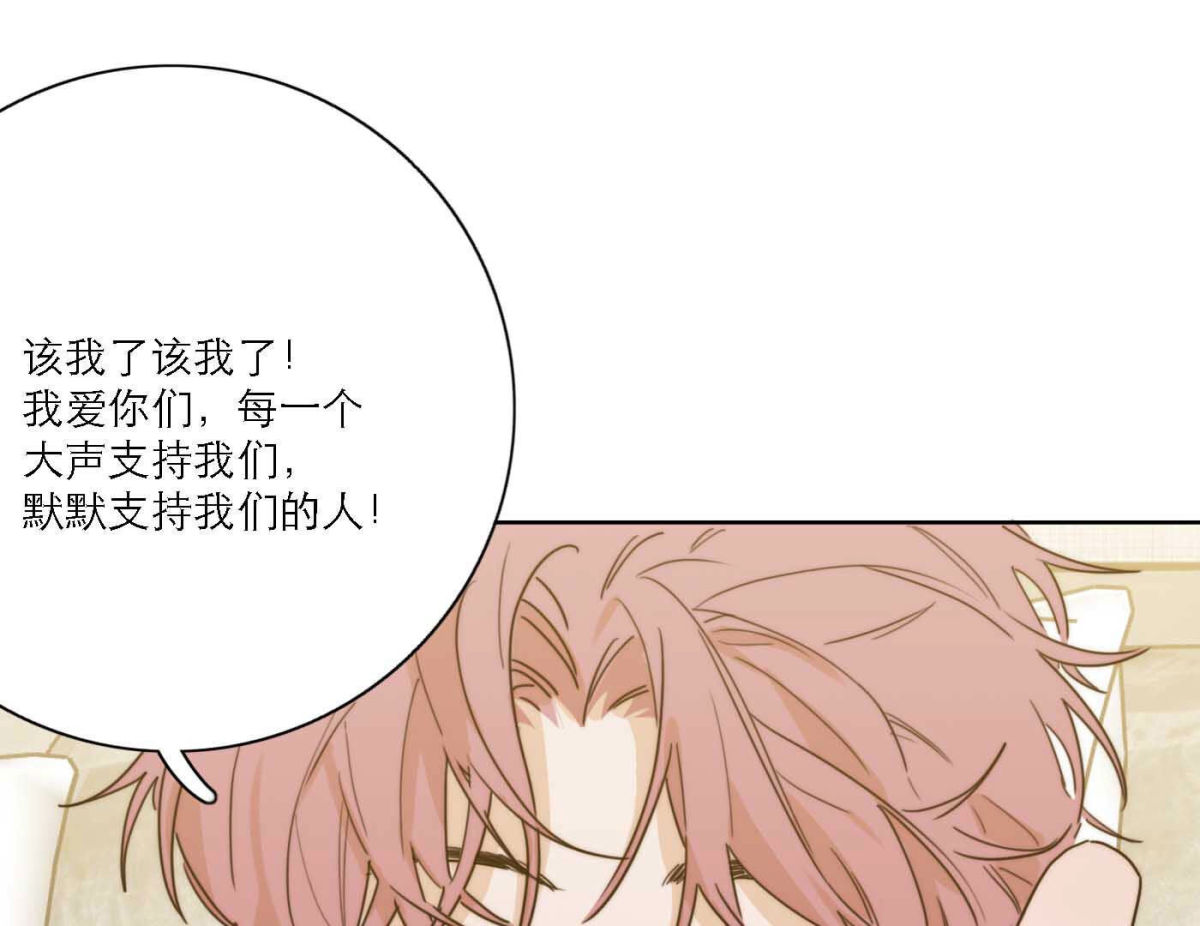 完结篇 谢谢你们143