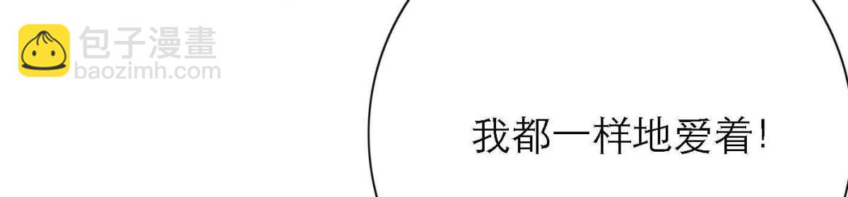 完结篇 谢谢你们145