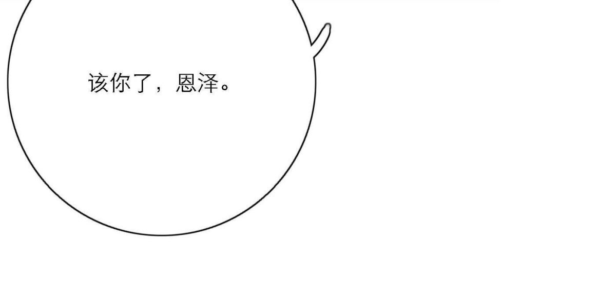 完结篇 谢谢你们148