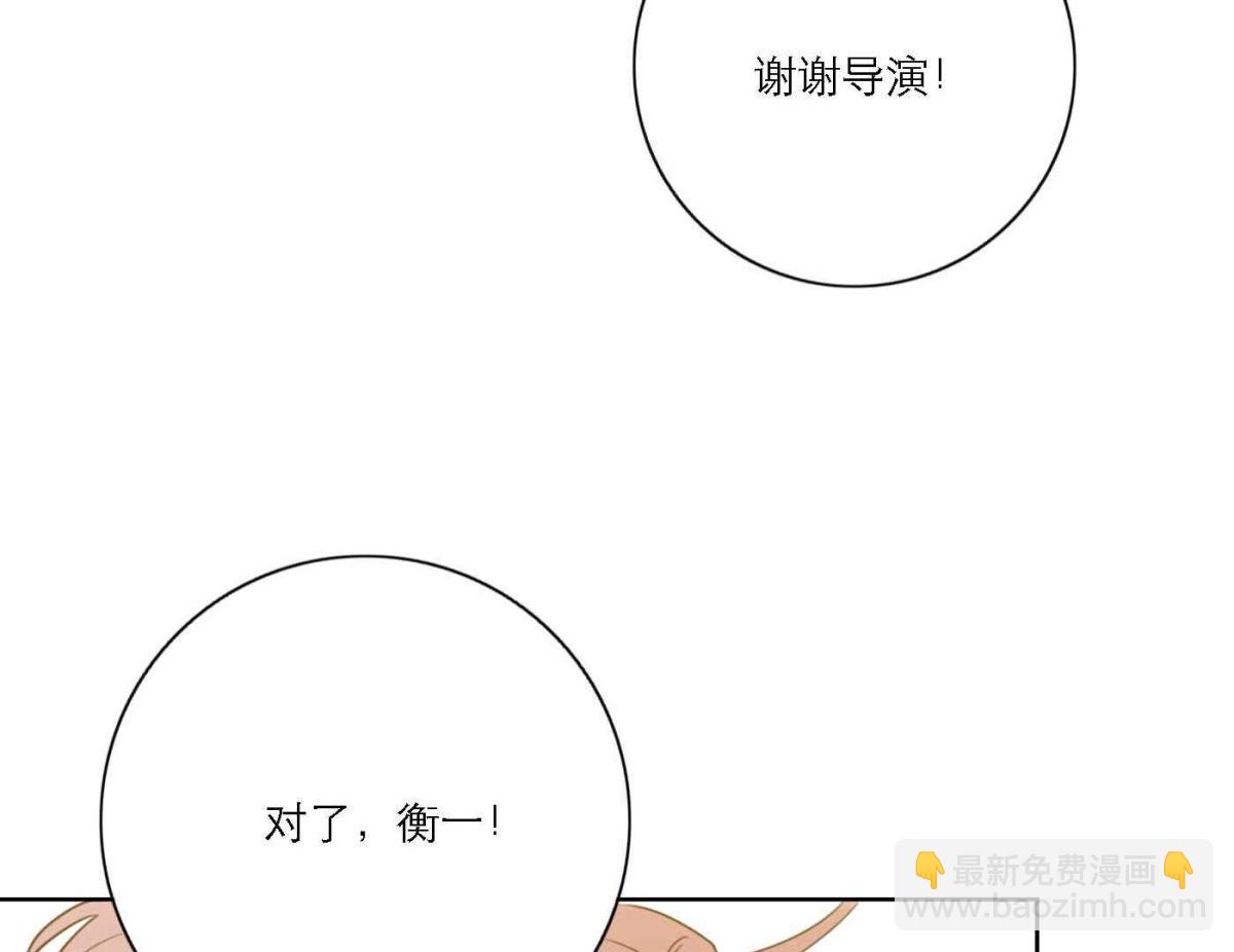 完结篇 谢谢你们15