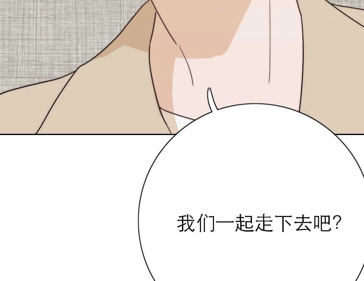 完结篇 谢谢你们160