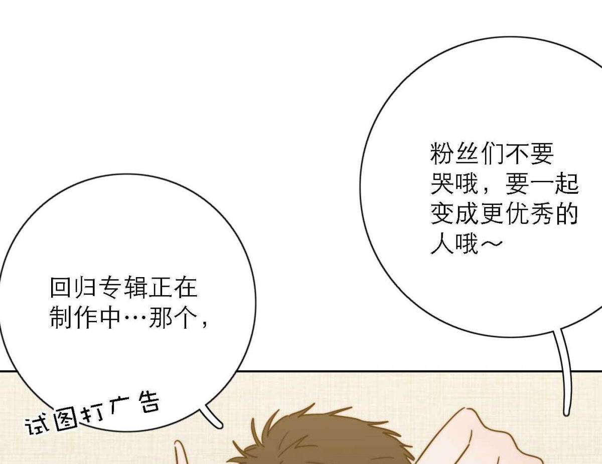 完结篇 谢谢你们162