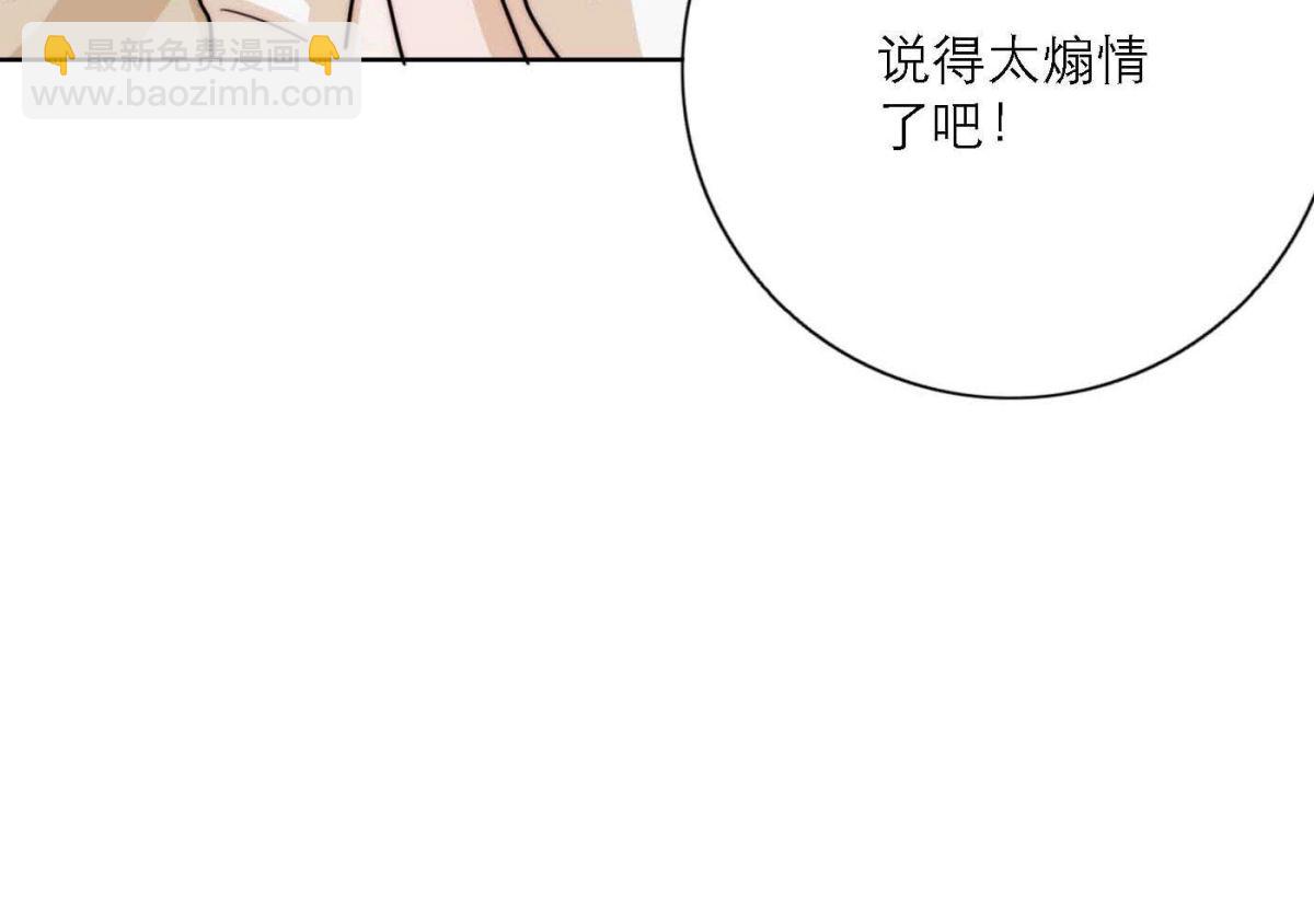 完结篇 谢谢你们165