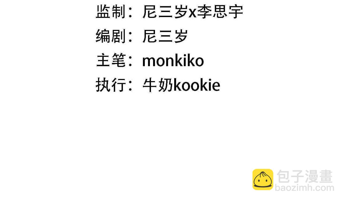 完结篇 谢谢你们2