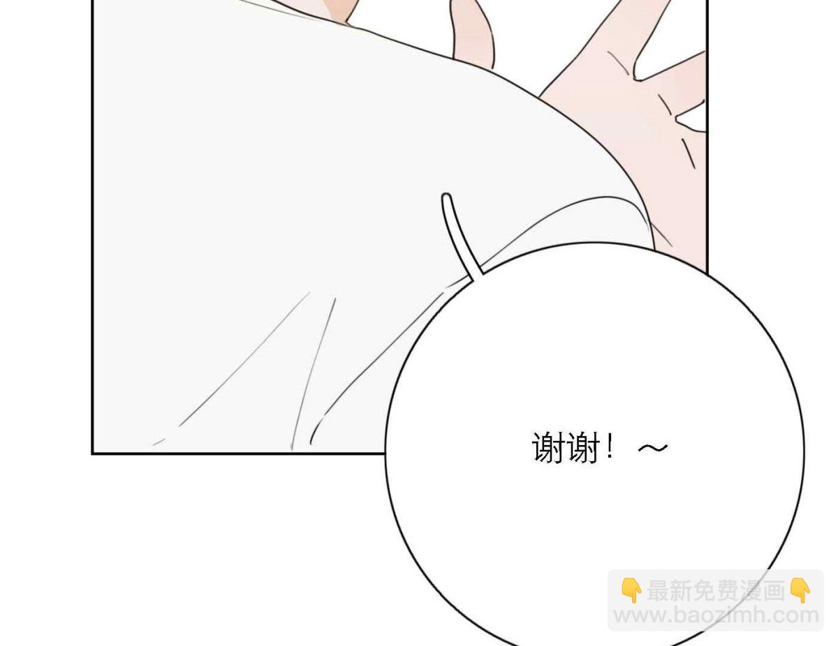 完结篇 谢谢你们22