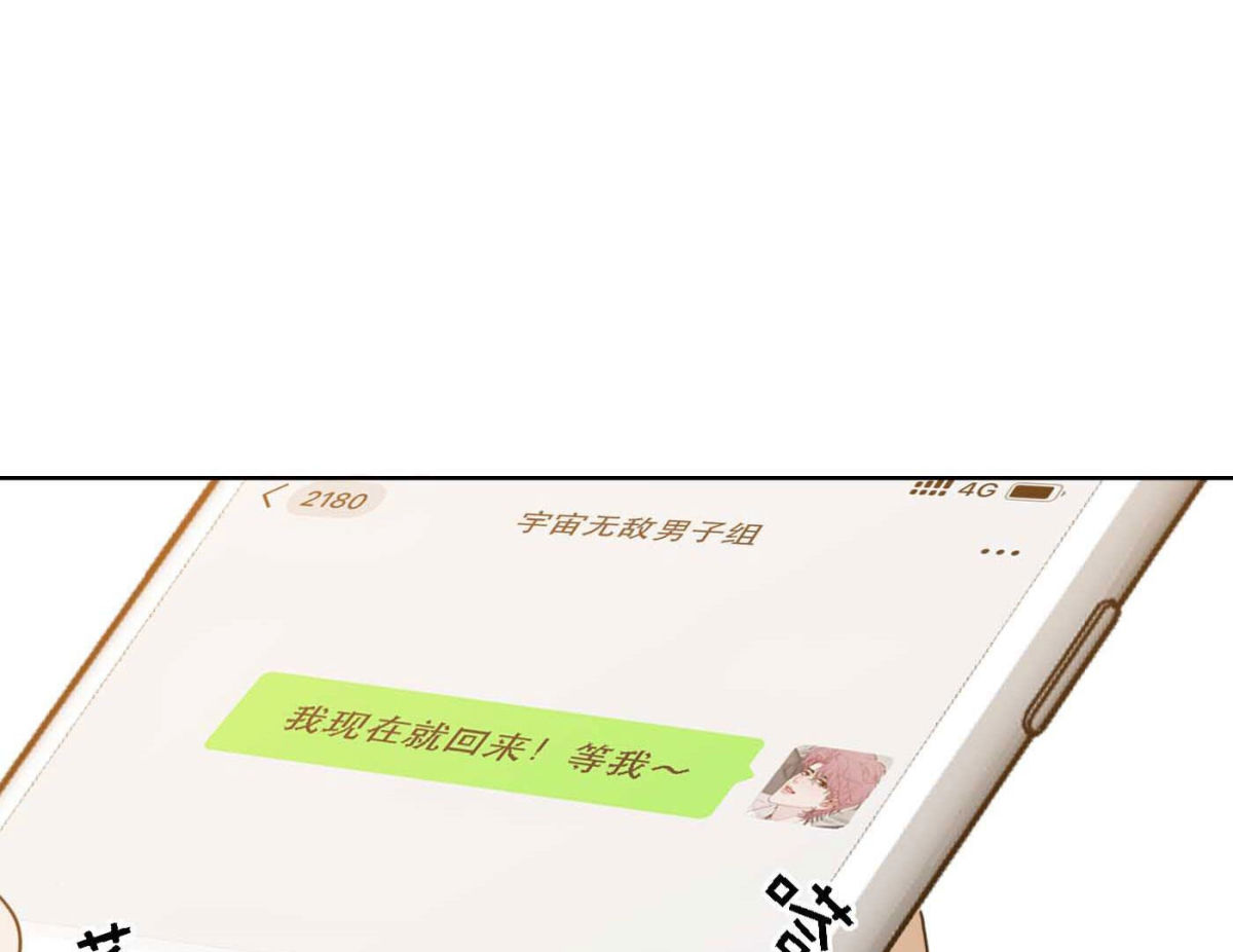 完结篇 谢谢你们32