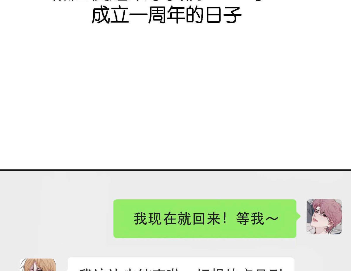 完结篇 谢谢你们34