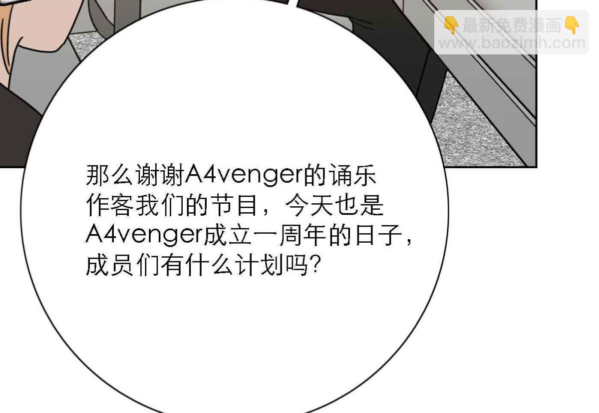 完结篇 谢谢你们39