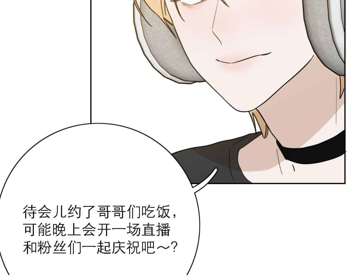 完结篇 谢谢你们41
