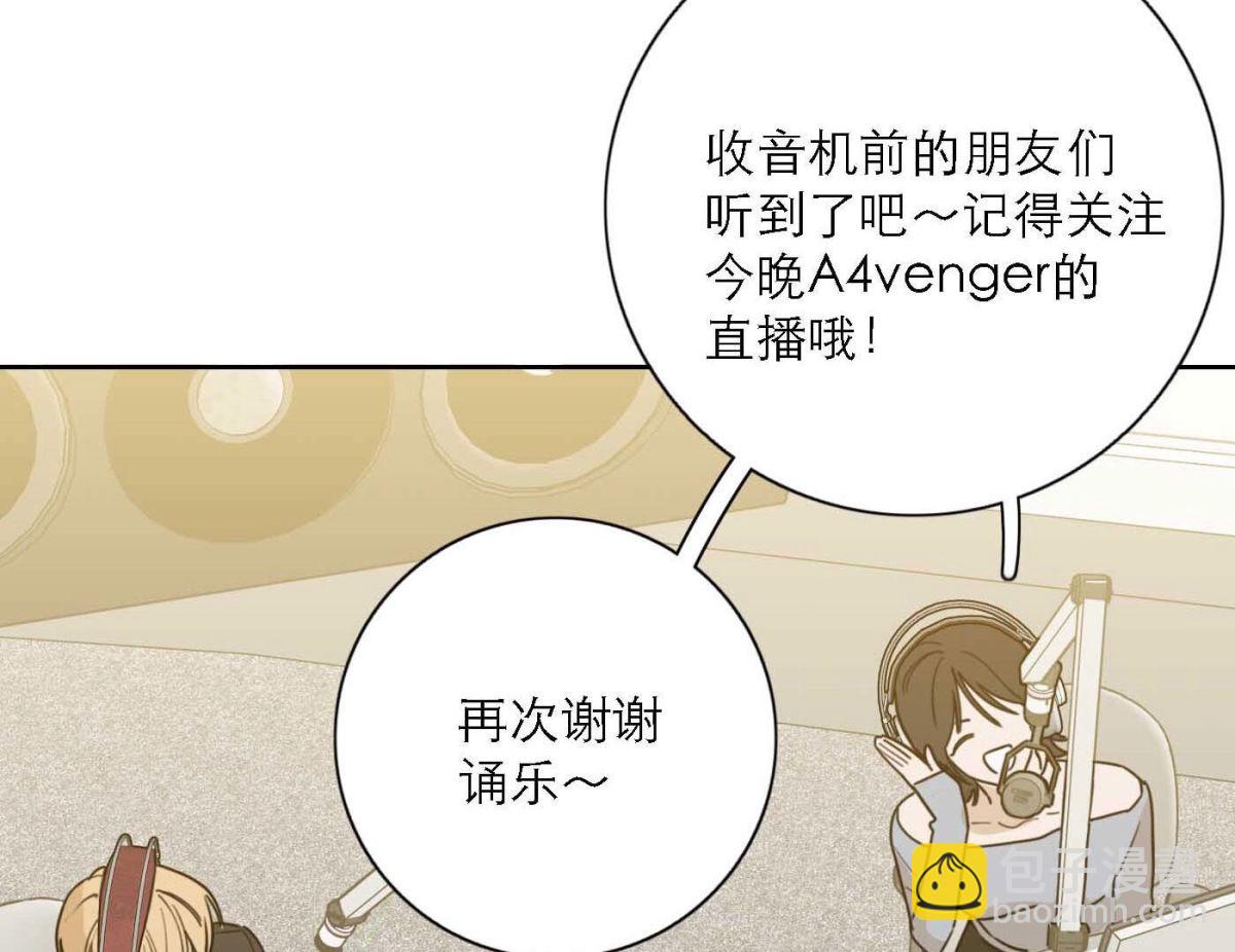 完结篇 谢谢你们43