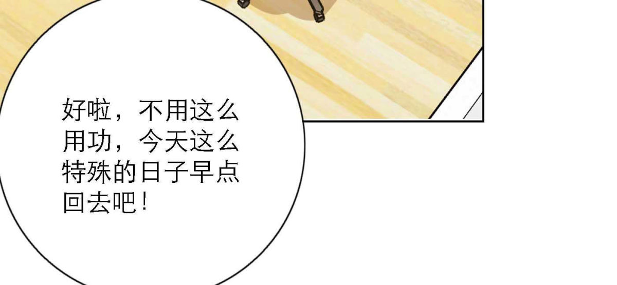 完结篇 谢谢你们48