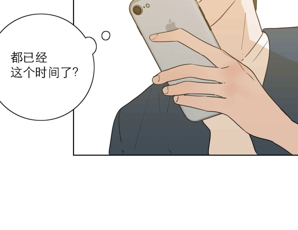 完结篇 谢谢你们54
