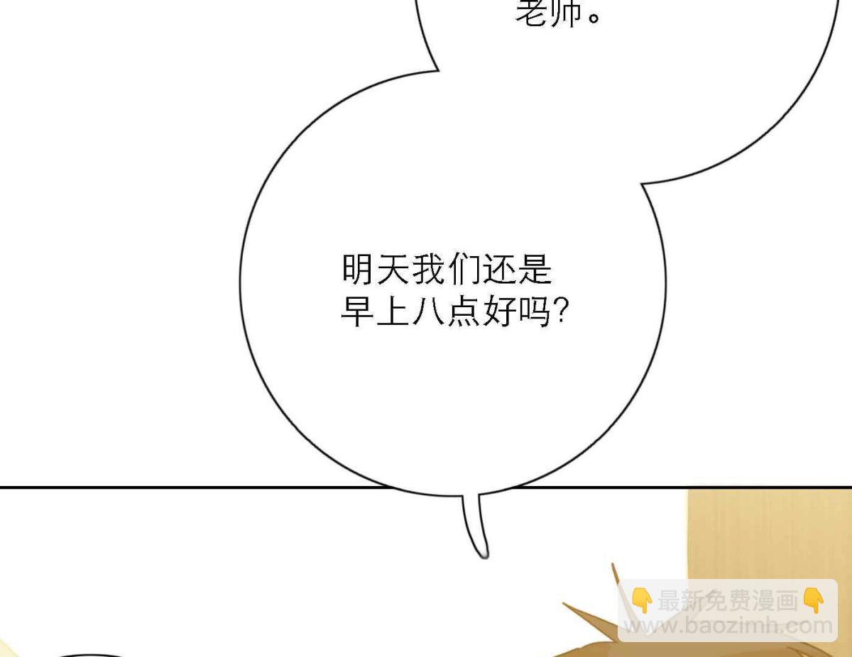 完结篇 谢谢你们56