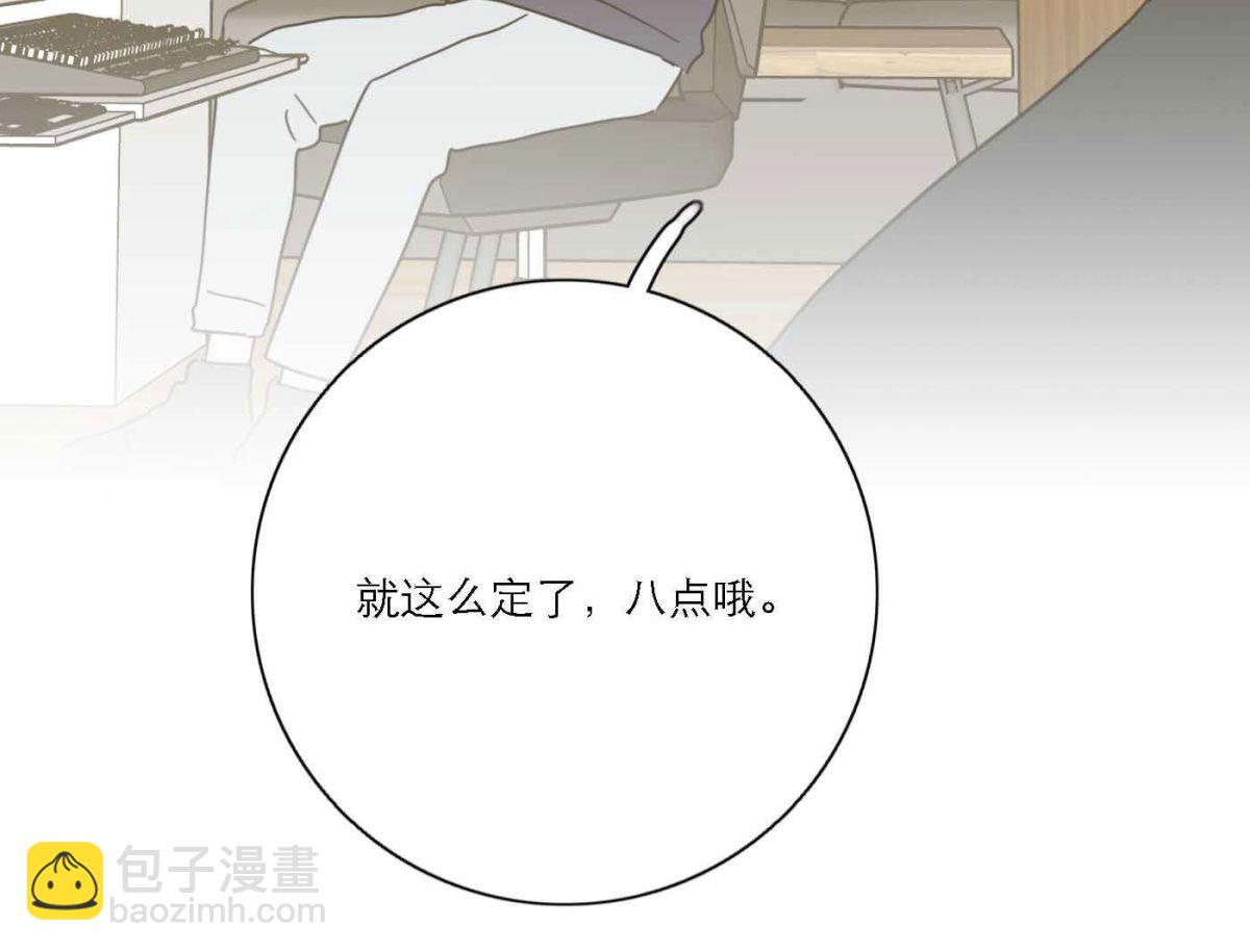 完结篇 谢谢你们58