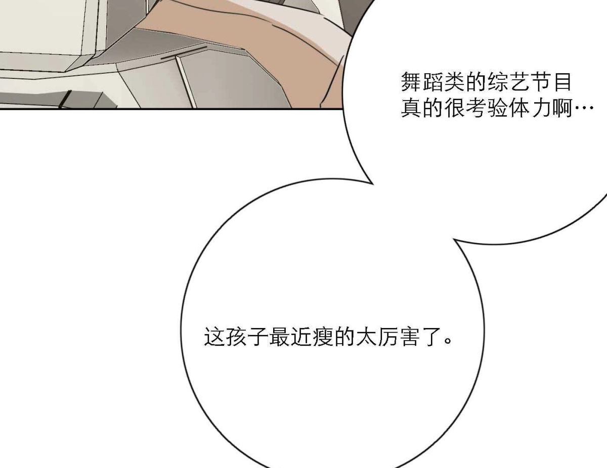 完结篇 谢谢你们64