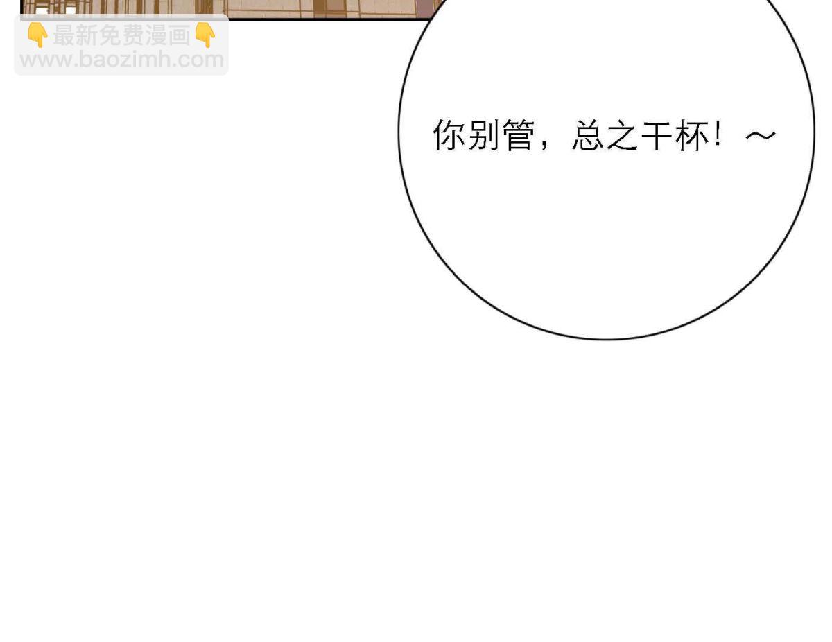 完结篇 谢谢你们79