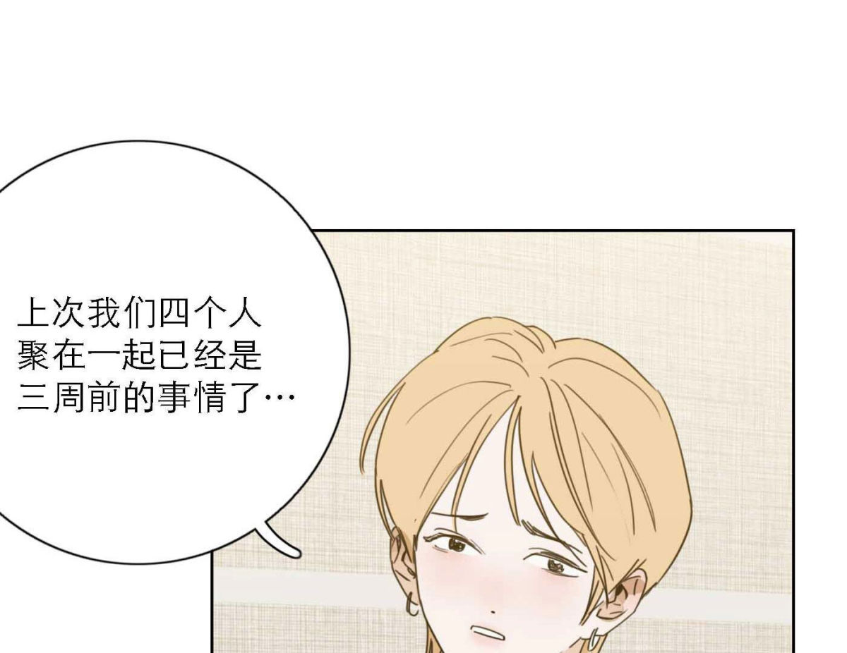 完结篇 谢谢你们83