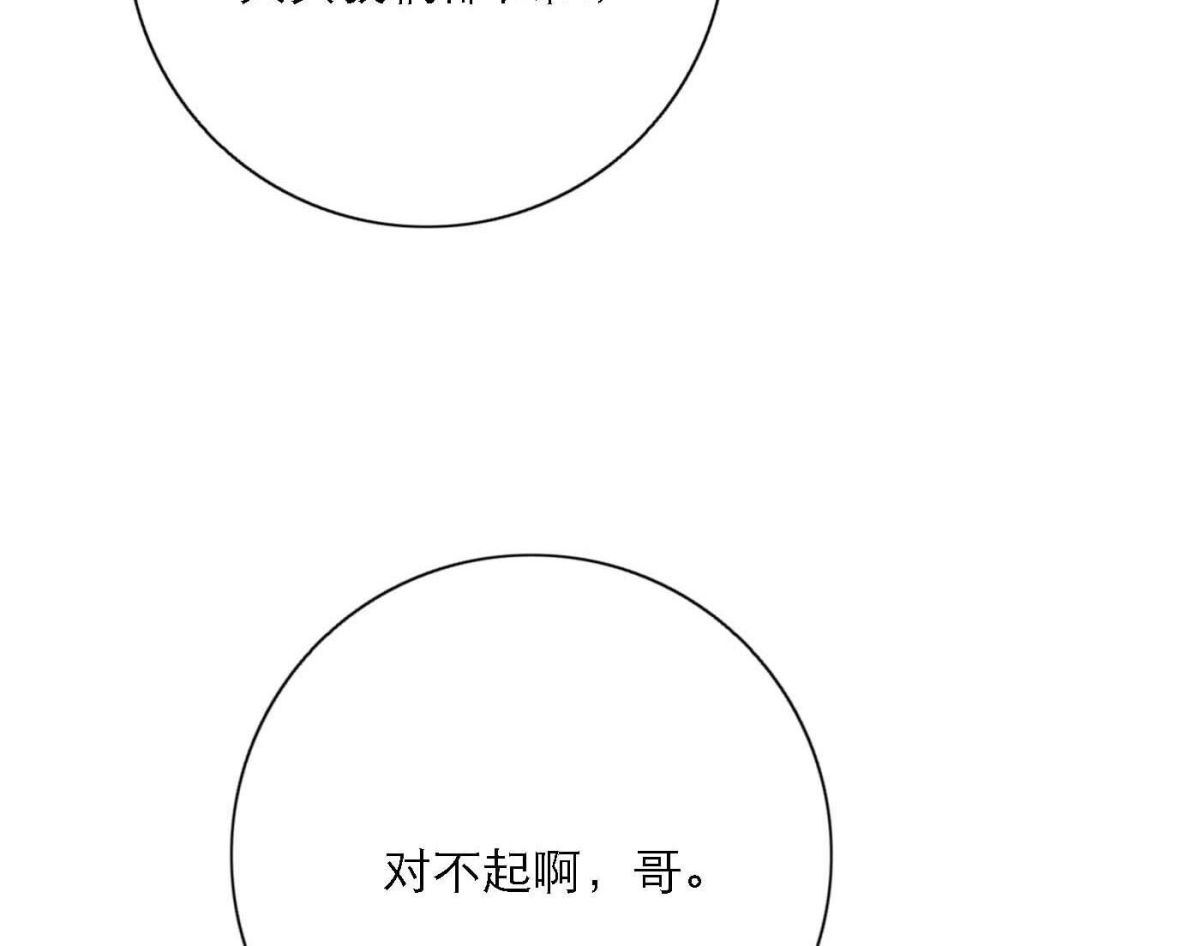 完结篇 谢谢你们90