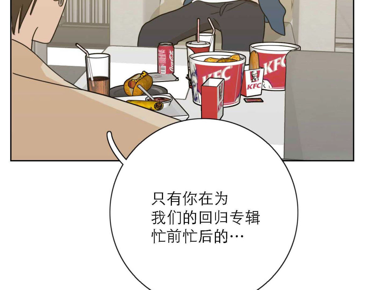 完结篇 谢谢你们92