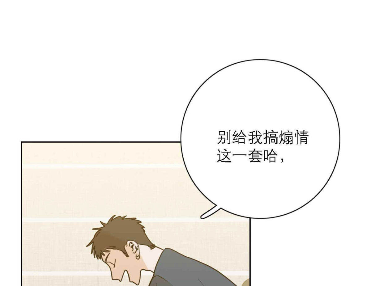 完结篇 谢谢你们94